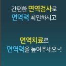 윤화준소아청소년과의원 이미지