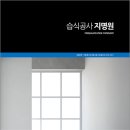 신우티엔씨 이미지
