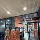 참맛흑돼지 | 충무공동맛집 육즙 가득한 흑돼지의 정석, '산청흑돼지 혁신직영점' 솔직 후기