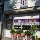 문경모전우체국 이미지