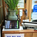 딴뚝통나무집식당 이미지