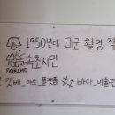 아트플랫폼갯배 티스토리