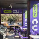 CU 목동9단지점 이미지