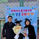 고현초교 이미지