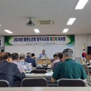(사)대한노인회 영주시지회