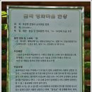 영화마을 이미지