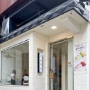 테누(tenu) 이미지