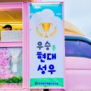 현대성우메탈노동조합 이미지