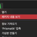 무지개가맥 티스토리