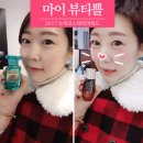 싱글즈매거진_2017 SUPER COSMETIC AWARDS
