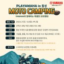 어게인캠핑A 이미지