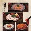 일일수작전북대점 이미지