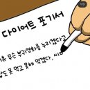 [태안] 충남 태안 청포대해수욕장 근처 숙소 / 해루질체험과 수영장이 있는 ‘백합펜션’