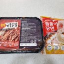 국내산 생닭발로 만든 정착 국물닭발