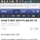 뽀식이네