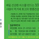 명품웰빙홍삼