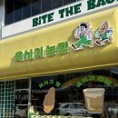 초당농장 | 강릉 옥시기 농장 후기 | 크림 가득한 초당옥수수라떼 맛집