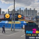 경기광주 태전동 **식자재마트 무한잉크복합기프린터임대렌탈대여/성남분당프린터무지개솔루션