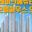 레이크반도타운공인중개사사무소 이미지