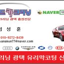 더월드카크리닝 이미지
