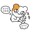 워킹홀리데이 이미지