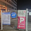 평택마사지로 유명한 프로아풋앤바디, 여선생님의 맞춤 관리 후기
