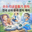 시온메디케어 이미지