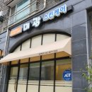 미광스킨케어 네이버블로그