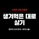 부자스쿨 이미지