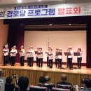 여경경로당 이미지
