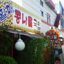꽃마을 이미지