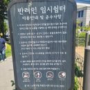 골마을근린공원 농구장
