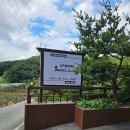 횡성펜션 숲속의쥬얼리 | 횡성으로 힐링여행 "숲속의 쥬얼리 펜션"