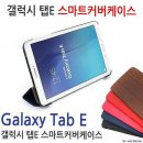 샵프리E 이미지