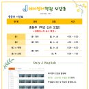 조정규과학