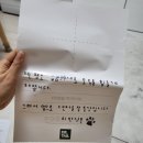 바비덴탈 이미지