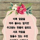 부안 집으로 고~고 달리고 있어요~~ 이미지