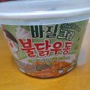 CU 도선공원점 네이버블로그