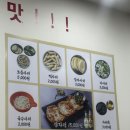 양평닭한마리 | 강남 맛집 | 정말 맛있는 압구정닭한마리 후기, 압구정 회식장소로 추천