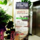 제물포한의원 이미지