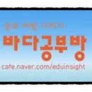 도서출판 에듀인