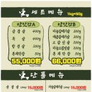 고기굽는방앗간일동점