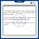 연세대학교 원주박물관 이미지
