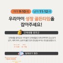 스타한의원 이미지