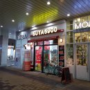 수타5900 이미지
