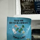 우등수산 이미지