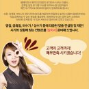 메이드인리얼
