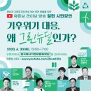 그린서적 뉴스1