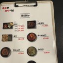 육회랑꼬막이랑 이미지