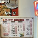 백두산 양꼬치(문덕점) 이미지